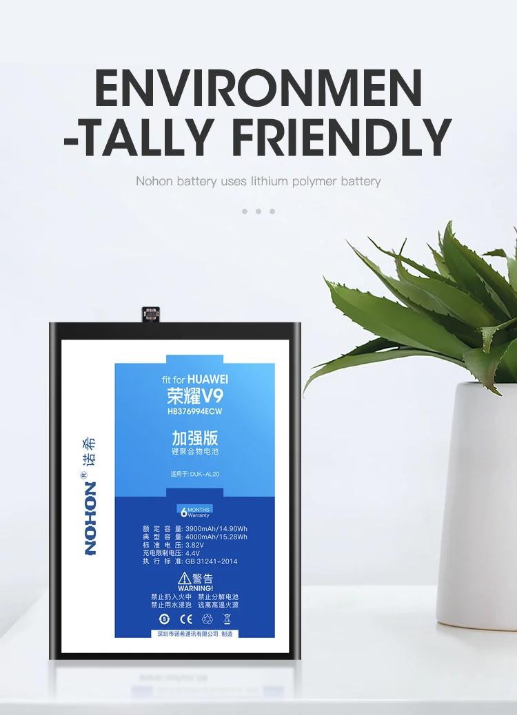 NOHON Батарея для huawei Honor V9 V8 7X 6X 5X Коврики 10 Lite G7 G9 плюс Maimang 4 5 6 HB376994ECW HB376787ECW Замена Bateria