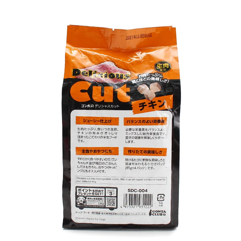 Sunrise Japanese asli Sheng tahu sangat segar rasa ayam snack ...