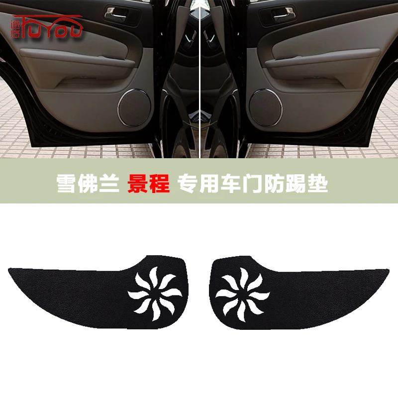 

For Chevrolet Epica 4pcs Car Inside Door Cover Pad Scratch Protection Anti Kick Pad Car Interior