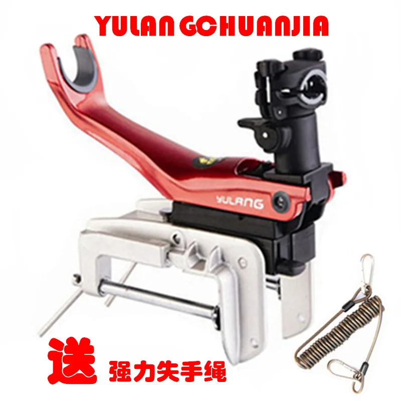 

DSNY YJLANG Fish wolf boat sea fishing rod holdeframe fishing support boat rod frame aluminum alloy turret gift strong miss rope