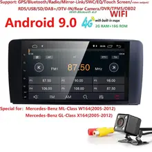 Android 9,0 четырехъядерный DSP автомобильный без DVD плеер gps для Mercedes ML W164 2005-2012 с gps Navi автомобильное радио Wi-Fi 4G 2GB ram 16GB rom