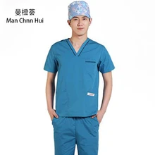 Одежда для ухода за зубами, пальто для лаборатории, тонкое хирургическое, унисекс, медицинский уход, медицинская одежда, медицинские наборы, Новинка