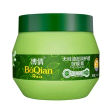 1x500 мл без силикона натуральная маска для волос крем, не парящая пленка Кондиционер, восстанавливающий сухой уход для поврежденных волос спа Лечение Советы BQ12