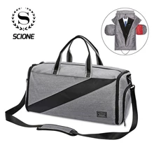 Новое поступление, деловая дорожная сумка для мужчин и женщин, унисекс, дорожная сумка для багажа, сухая влажная разделительная независимая сумка для костюма, сумка в подарок