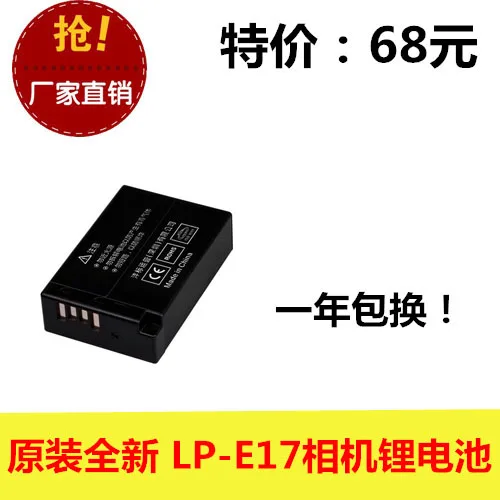 Bateria da Câmera Original Genuíno Nova Marca Digital Uma Câmera Fb-lp-e17