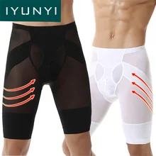IYUNYI Модные мужские средство для похудения обтягивающие мужские брюки Формирующие брюки Фитнес Бодибилдинг Брюки Корректирующее белье для мужчин M/L/XL