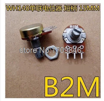 

20pcs B50K B100K B20K B2M B200K B5K B2K OHM Linear Taper Rotary Potentiometer Pots Shaft 15mm