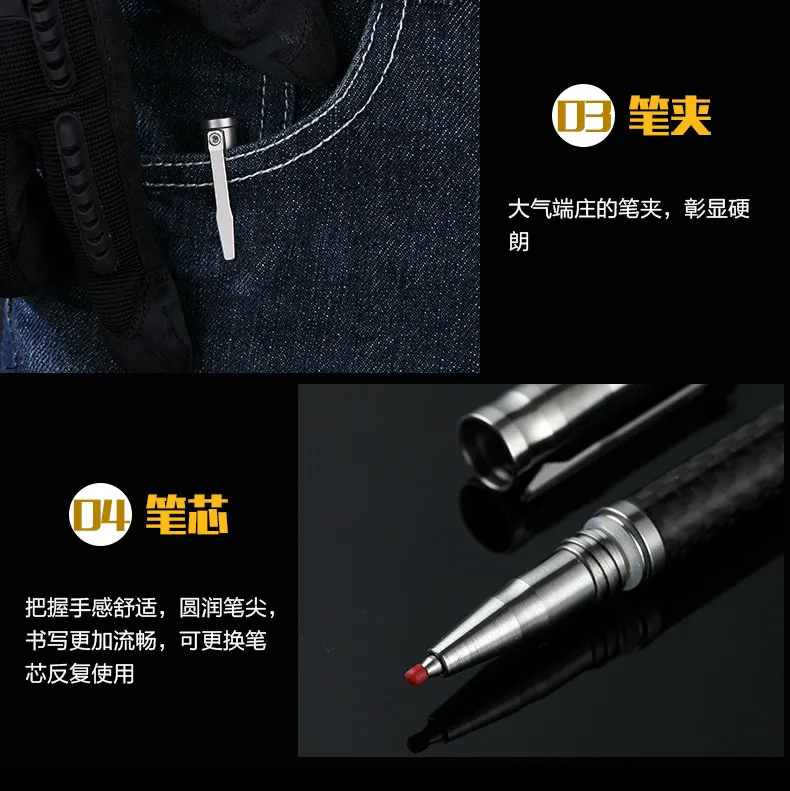 Livre de Fibra de Carbono + Titânio Cabeça de Aço H1086 ao ar Tático Caneta Tungstênio Bola Cerâmica Auto-defesa Janela Quebrada Edc 44 Ferram. atividade ar livre