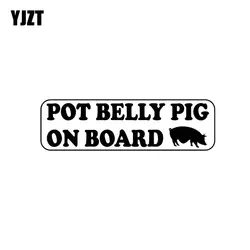 YJZT 14,6 см * 4,5 см животом свинья на борту Забавный Виниловые автомобилей Стикеры персонализированные пропуск черный/серебристый c10-00613