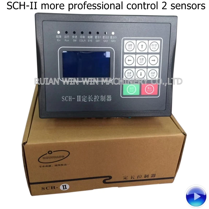 

SCH-II SCH II SCH-11 220V Fixed length parts computer controller control 2 sensors for bag making machine parts