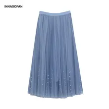INNASOFAN Тюлевая плиссированная юбка для женщин весна-летняя пляжная юбка высокая талия Евро-американская модная длинная юбка с жемчугом