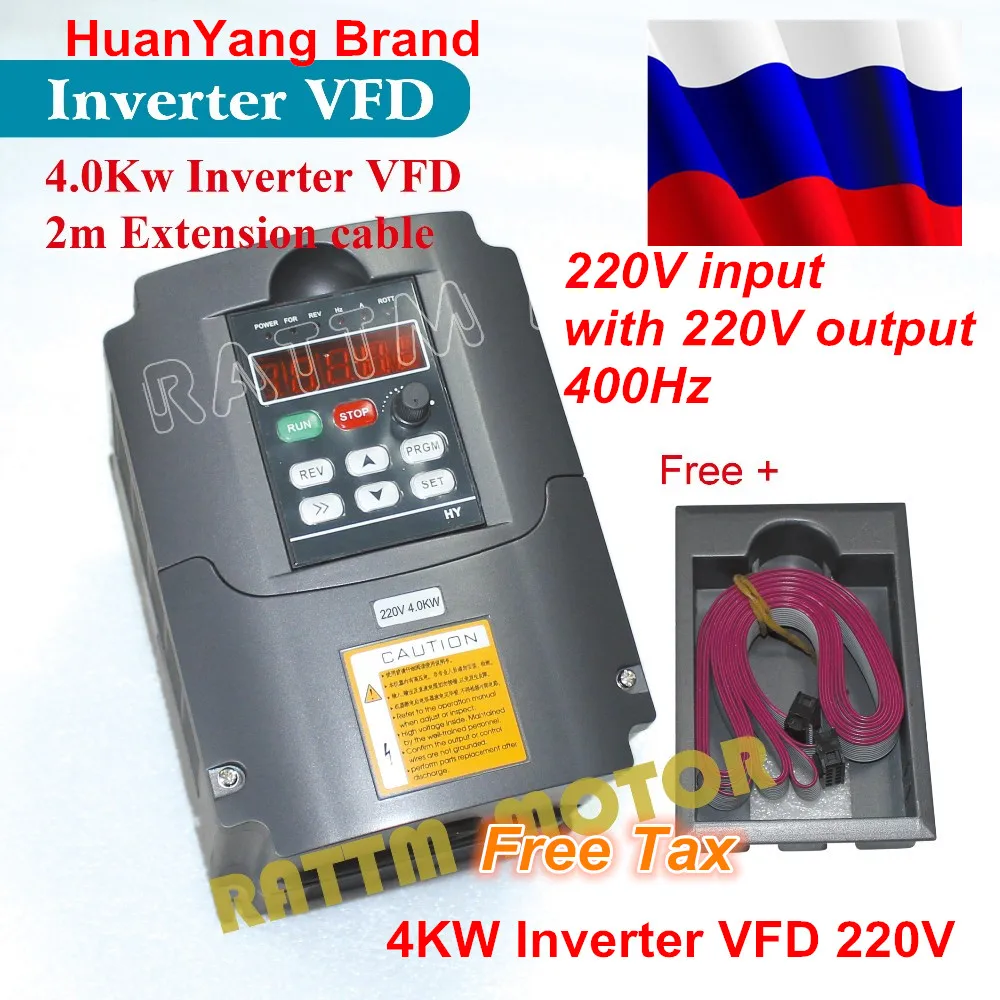 

RU 4KW Variable Frequency Drive VFD Inverter 4HP-18A VSD 220V/AC Speed control for CNC Router Milling Machine spindle motor