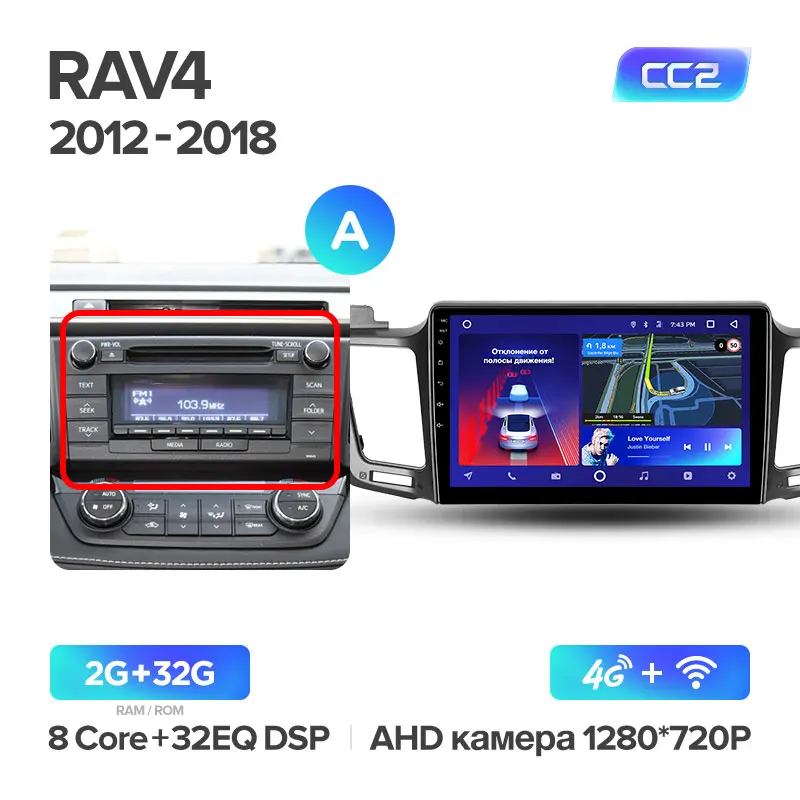 TEYES CC2 Штатная магнитола для Тойота РАВ4 4 XA40 5 XA50 Toyota RAV4 4 XA40 5 XA50 2012 Android 8.1, до 8-ЯДЕР, до 4+ 64ГБ 32EQ+ DSP 2DIN автомагнитола 2 DIN DVD GPS мультимедиа автомобиля головное устройство - Цвет: RAV4 4 5 CC2 32G-A