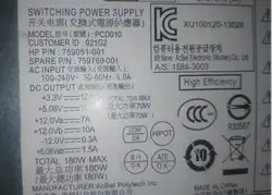 759051-001,759769-001 DPS-180AB-15B для ProDesk 400 G1 MT 180 W Питание хорошо проверенная работа