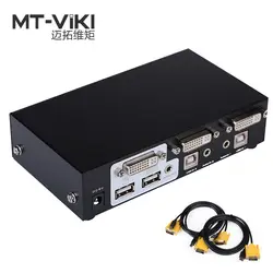 MT-Lamoda 2 Порты и разъёмы kvm-переключатель Коммутатор DVI с аудио Авто клавиш коммутатор USB Мышь и клавиатуры хоста ПК селектор mt-2102dl