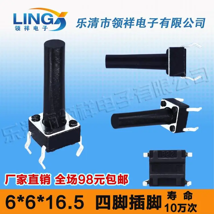6-6-16-5mm-4-6x6x-mm-aliexpress