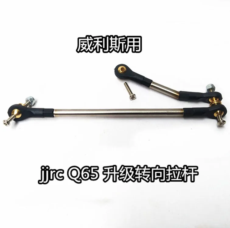

JJRC Q65 D844 C606 1:10 2,4G RC запчасти для автомобиля модернизация шаровая Головка рулевой тяги