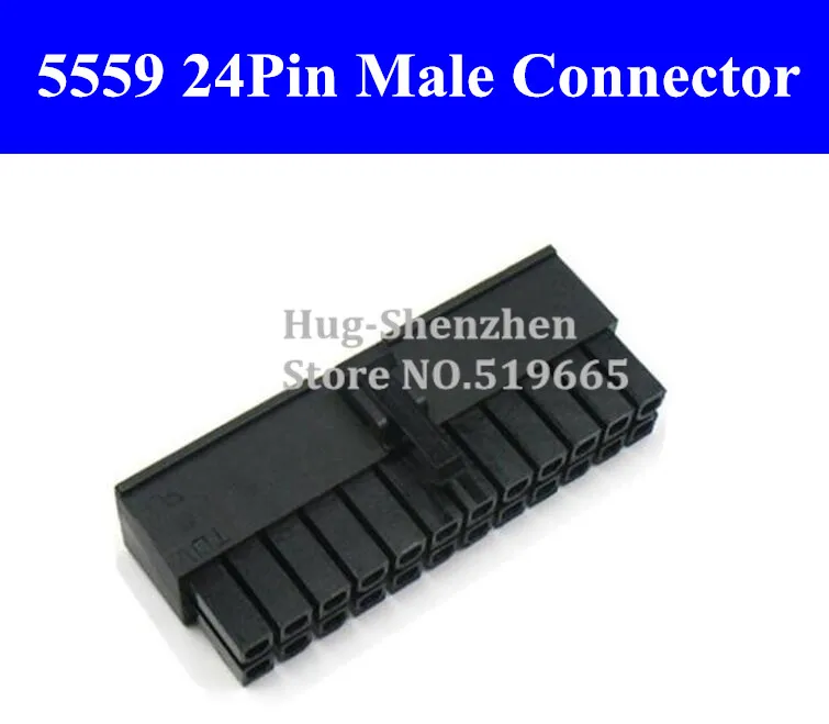 200 шт. ATX/EPS Molex 4 2 мм 5557 24pin * 12pin мужские разъемы питания корпус Пластиковый черный