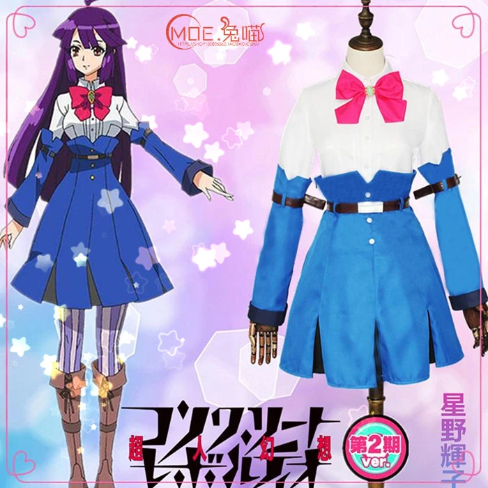 Concrete Revolutio Kikko Hoshino Cosplay Costume Custom Any Size Cosplay Costume Custom Cosplay Costumecostume Cosplay Aliexpress