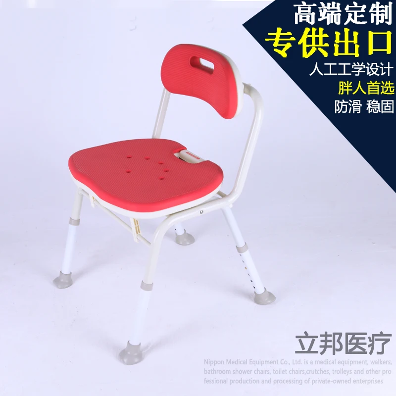 Export elderly Japanese bath stool bath chair elderly bath stool bath chair shower chair Chong