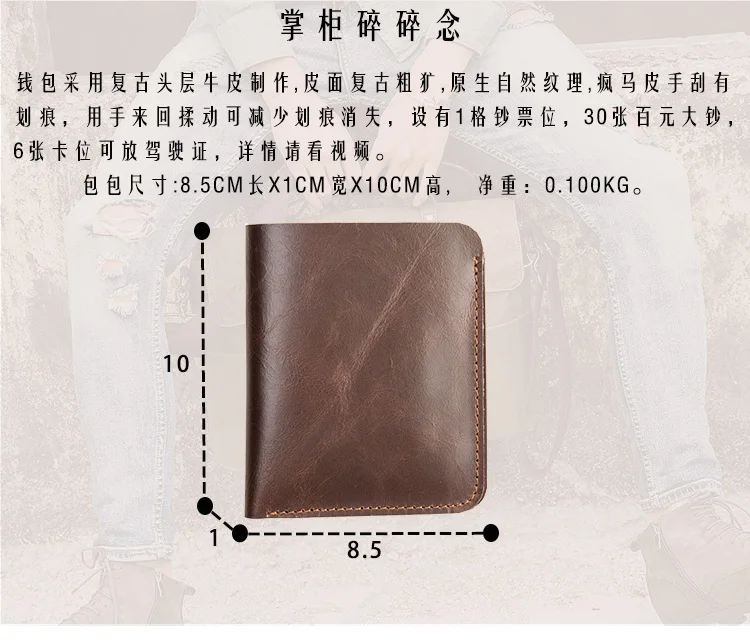 Мужской кошелек ручной работы из натуральной кожи, тонкий, мягкий, с 6 отделениями для кредитных карт, TH02