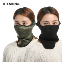 Зимние маски для лица для спорта на открытом воздухе, флисовые ветрозащитные маски для велоспорта, катания на лыжах, бега, Теплые маски для шеи, маскеры, лыжные принадлежности