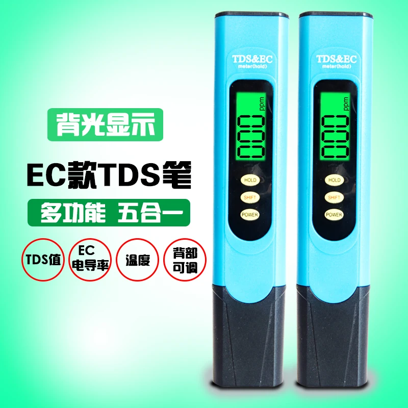 

TDS Water Quality Test Pencil High Precision Electrical Conductivity Testing Instrument Three in One Fish Tank Hardness Testing