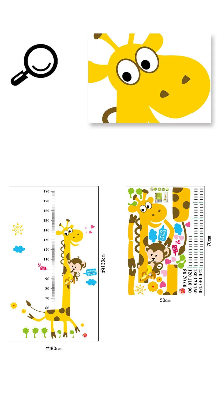 HEIGHT WALL STICKER (3)