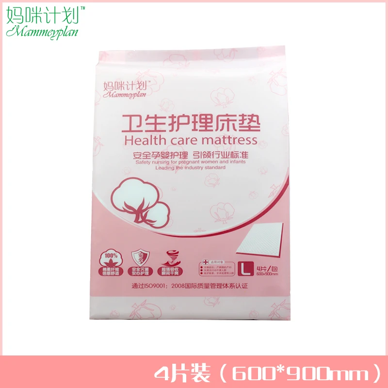 Mommy planned health care for pregnant women mattress pad disposable month of puerperal pad pad
