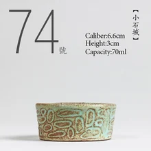 № 074 китайский резинковый шланг высокого качества Керамика чайная чашка 70 мл чайный набор кунг-фу японский фарфор Стиль ручной росписью чашка маленькая чаша для чая