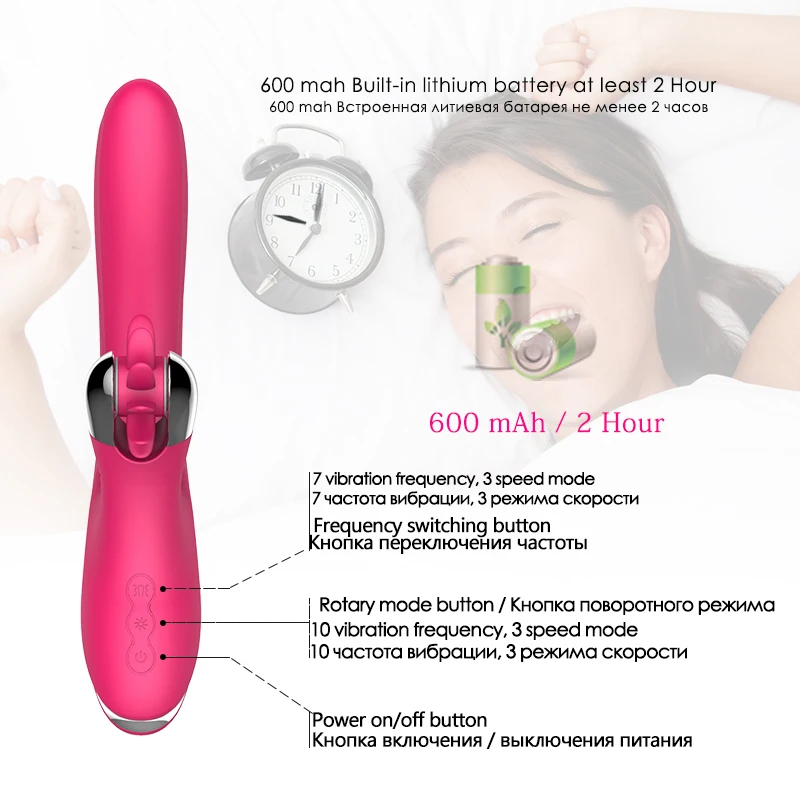 G-spot vibrator (17)