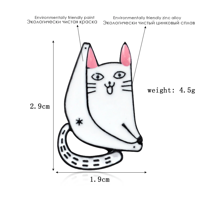 Ленивый Белый кот брошь Розовые Уши улыбка вилка ноги сексуальный кот роса попка Милый Эмаль Булавка Джинсовый Рюкзак шляпа значки с животными семья домашнее животное подарок