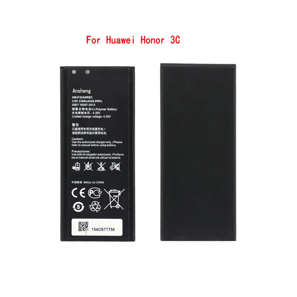 HB4742A0RBC