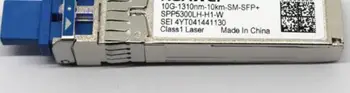 

SPP5300LH-H1-W 38J0-6537E-KC+ RDH10247/3 RDH10247/2