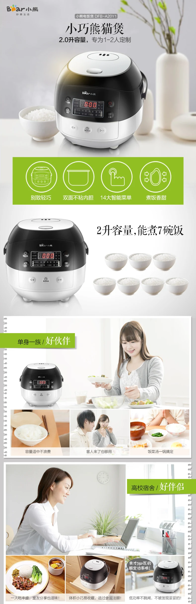 lihom rice cooker english manual