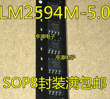 

Brand new original LM2594MX-5.0 LM2594M-5.0 2594M-5.0 SOP 5V regulator chip