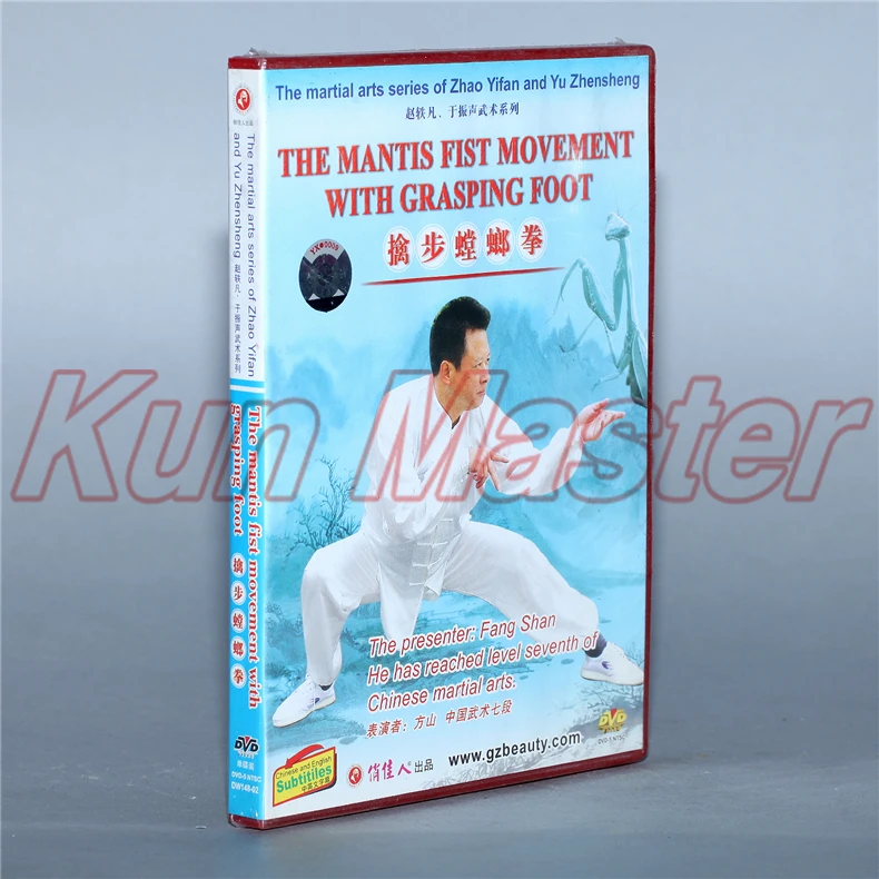The Mantis Fist movance с захватом ног кунг-фу обучающее видео английскими