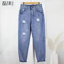 Рваные джинсы для женщин с высокой талией размера плюс свободные женские шаровары джинсовые штаны 5xl