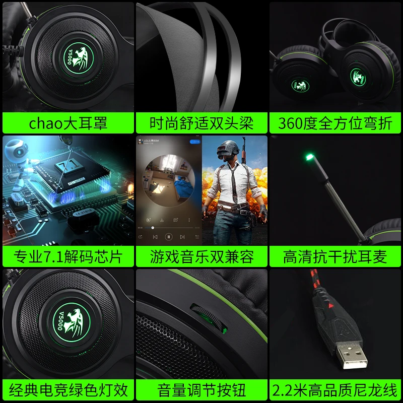 7 1 канальная головная игровая гарнитура шумоподавление компьютерные игровые