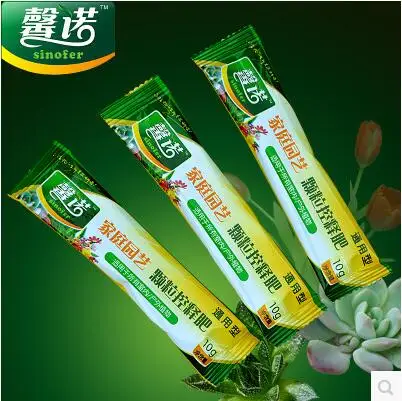 

1 bag/original pack (10grams) Controlled Release Fertilizer Granules Suitable for Home Garden All Kinds of Plants Free Shipping