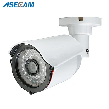 

Super New 5MP Mini HD Security Camera Outdoor White Small Bullet indoor High Resolution AHD Surveillance Camera