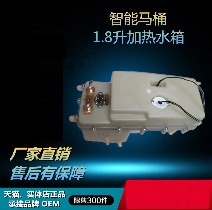 XINTAIHE интеллектуальные аксессуары для унитаза нагревательное сиденье чистящий
