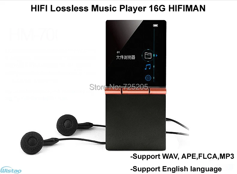 best android music player for flac and ape
