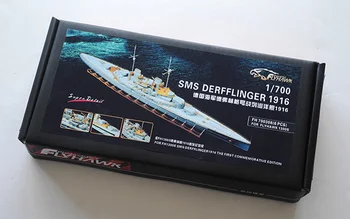

1/700 Warship Germany Devlin lattice HMS 1916 Assembly model Retrofit parts