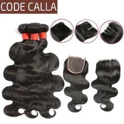 Код Калла пучки волос с синтетическое закрытие волос бразильский необработанные Virgin натуральные волосы средства ухода за кожей волна 3 шт