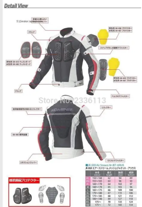 New free shipping KOMINE JK-069 high quality mesh fabric sportswear motorcycle supporting protective clothing 20