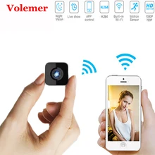 Volemer HDQ13 мини камера беспроводная Wifi 1080 P домашняя камера безопасности видео ИК ночного видения Обнаружение движения HD DV DVR микро камера