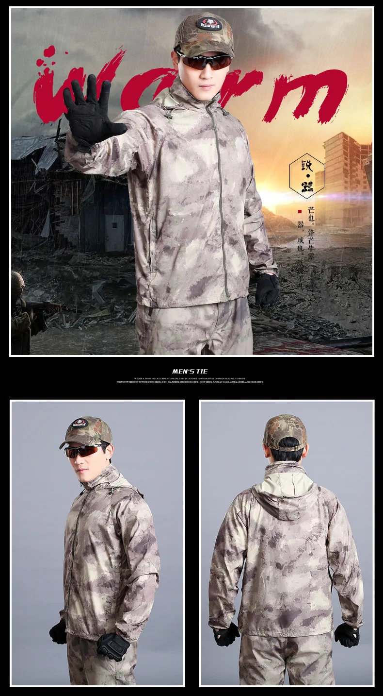 Открытый джунгли быстросохнущая водонепроницаемая куртка Тактический бионический камуфляж анти УФ пальто Рыбалка Альпинизм Защита от солнца ветровка