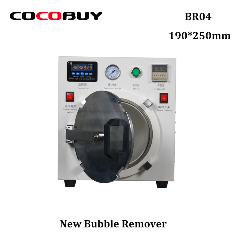 

NOVECEL BR04 New OCA Bubble Remover Machine Auto Air Bubble Removing Machine For Samsung and Iphone LCD Refurbishment