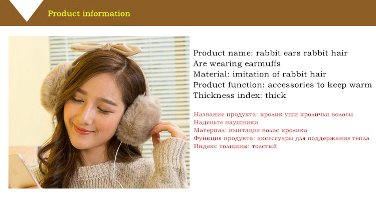 YGYEEG модные зимние удобные наушники для женщин теплые для девочек Новинка года прекрасный кролик Мех животных взрослы